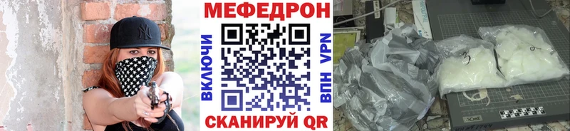Наркота Горняк МАРИХУАНА МЕФ Кокаин ГАШИШ