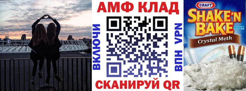 mega рабочий сайт  продажа наркотиков  Горняк  АМФЕТАМИН 98% 