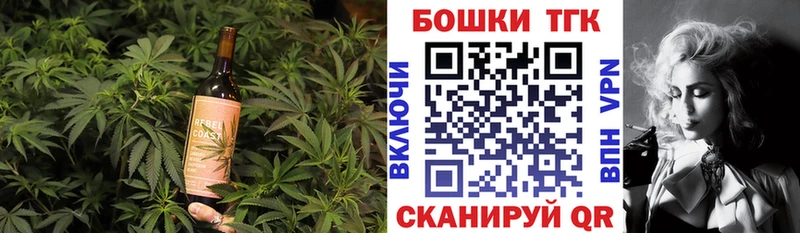 Еда ТГК конопля  купить наркотик  Горняк 
