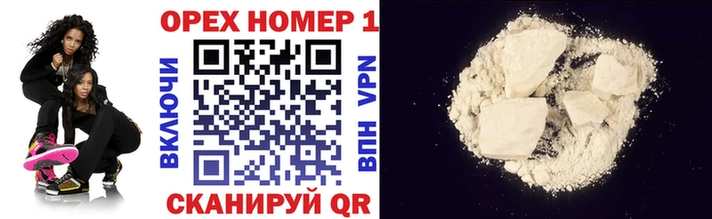 COCAIN FishScale  Горняк 