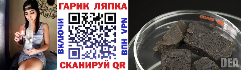 Гашиш убойный  купить  сайты  Горняк 