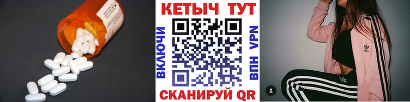 КЕТАМИН VHQ  закладка  Горняк 