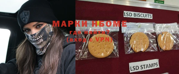 мет Бронницы