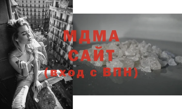 мяу мяу кристалл Бородино