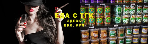 мефедрон VHQ Белоозёрский