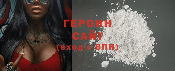мет Бронницы