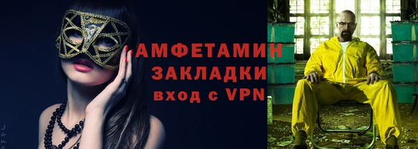 мяу мяу кристалл Бородино