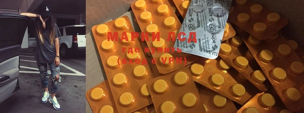 мяу мяу кристалл Бородино