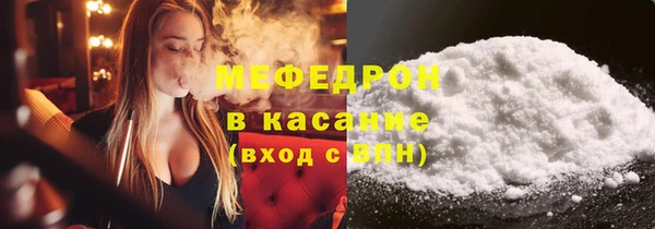 круглые Бугульма