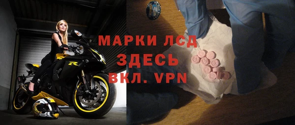 мет Бронницы