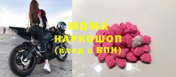 мяу мяу кристалл Бородино