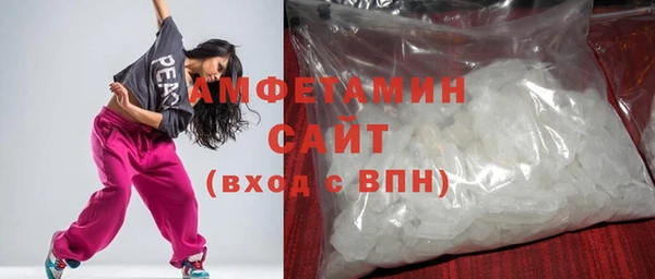 мяу мяу кристалл Бородино