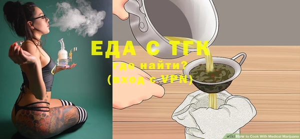 мет Бронницы
