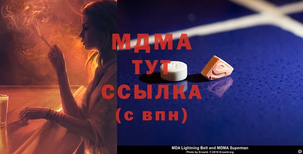 мяу мяу кристалл Бородино