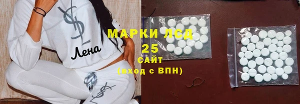 мяу мяу кристалл Бородино