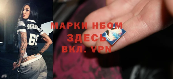 мет Бронницы
