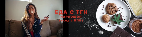 мет Бронницы