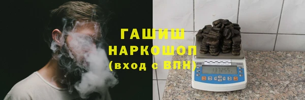 мяу мяу кристалл Бородино