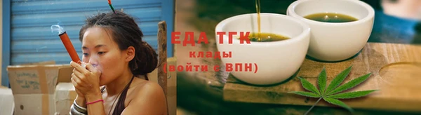 мет Бронницы