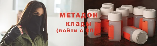 трава Верхнеуральск