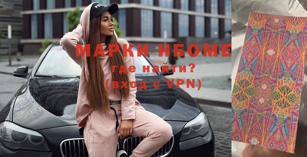мет Бронницы