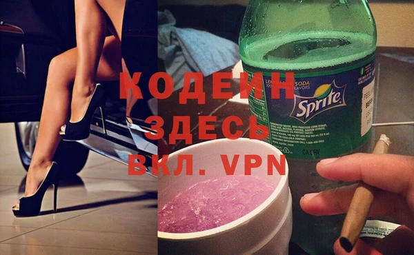 мет Бронницы