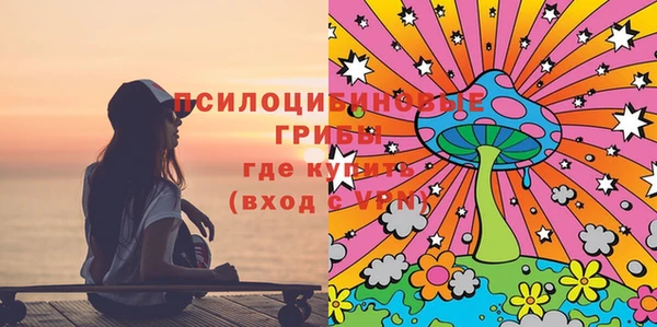 мяу мяу кристалл Бородино