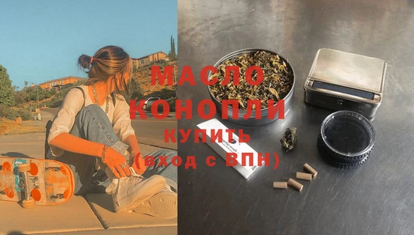 мет Бронницы