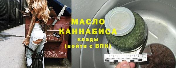 круглые Бугульма