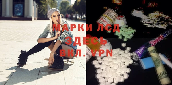 круглые Бугульма