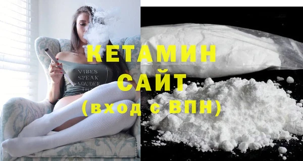 мет Бронницы