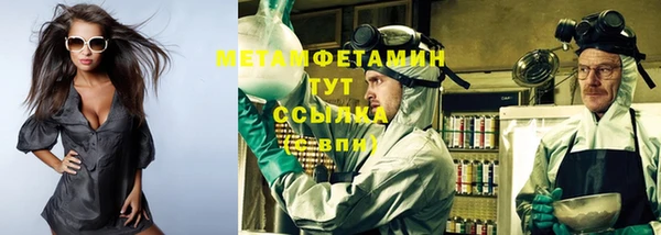 соль курить ск Верея