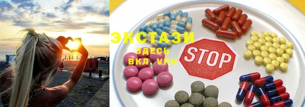 мяу мяу кристалл Бородино