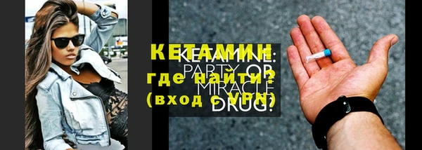 мет Бронницы