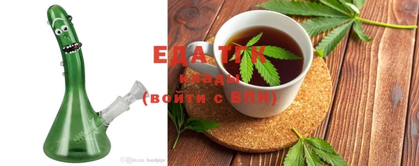 мяу мяу кристалл Бородино