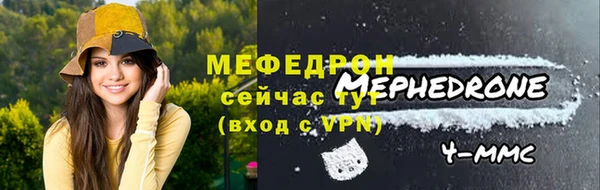 круглые Бугульма