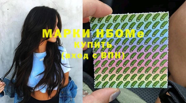 дистиллят марихуана Белокуриха