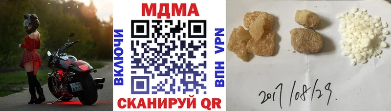закладки  Горняк  MDMA молли 