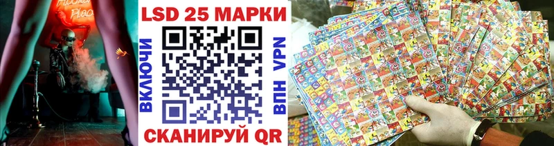 как найти закладки  Горняк  Наркотические марки 1,5мг 