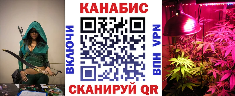 где купить наркотик Горняк Конопля AK-47